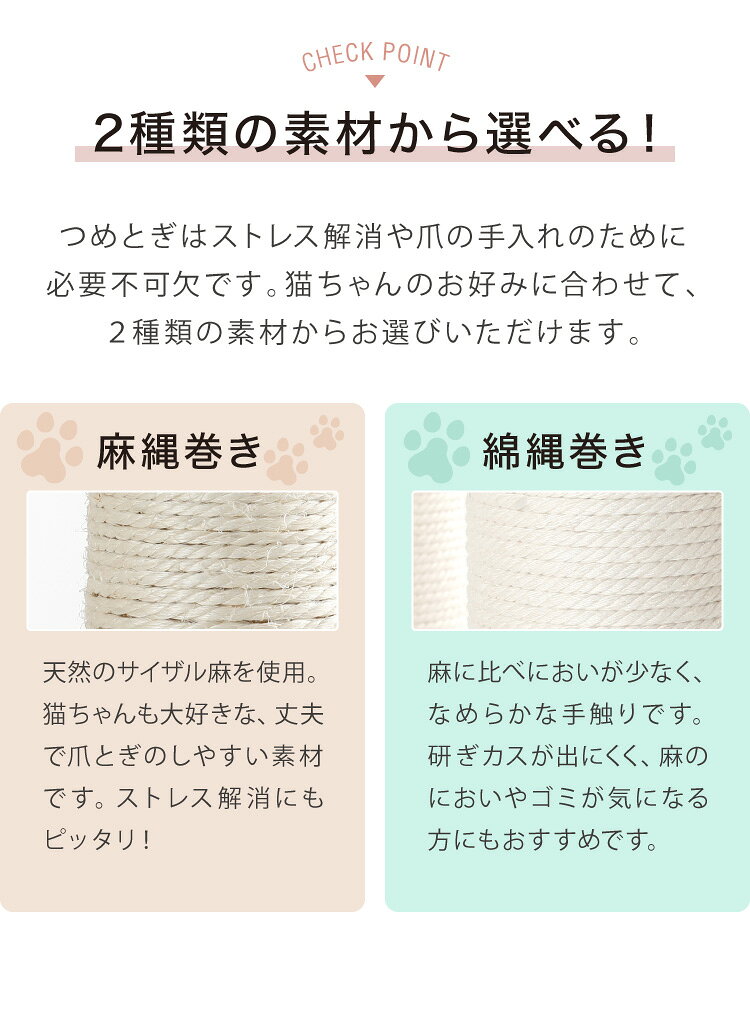 リコメン堂ペット館のキャットタワー 据え置き スリム 60×49cm 高さ174cm 爪とぎ ハンモック 隠れ家 おしゃれ 運動不足 ストレス解消 猫用品 ペット用品 キャットハウス 猫タワー おもちゃ 省スペース コンパクト【送料無料】｜アングル2