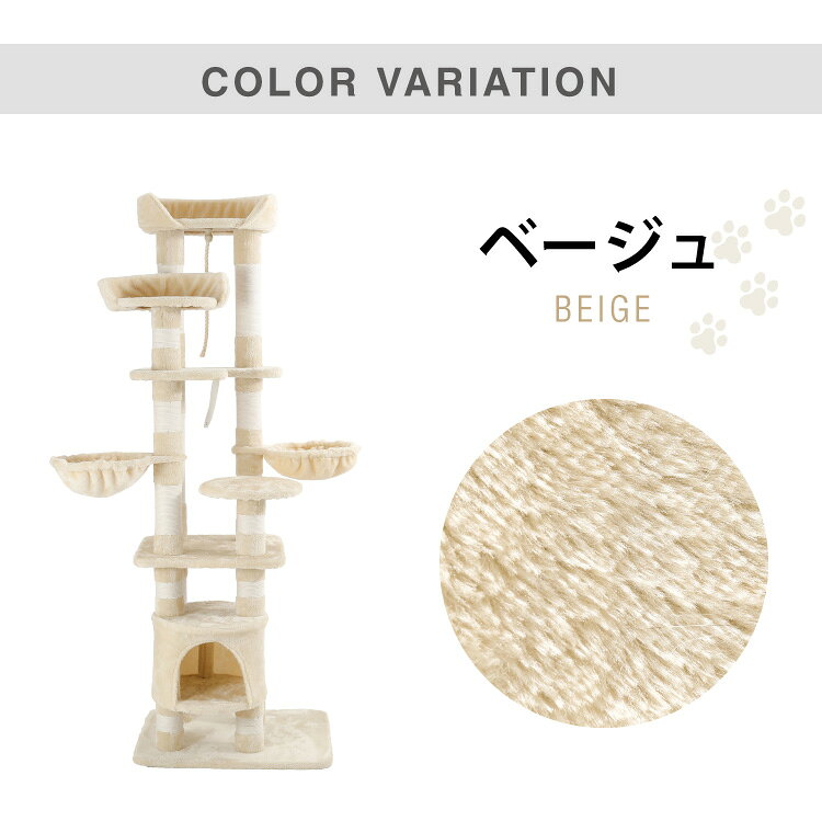 リコメン堂ペット館のキャットタワー 据え置き スリム 60×49cm 高さ174cm 爪とぎ ハンモック 隠れ家 おしゃれ 運動不足 ストレス解消 猫用品 ペット用品 キャットハウス 猫タワー おもちゃ 省スペース コンパクト【送料無料】｜アングル3