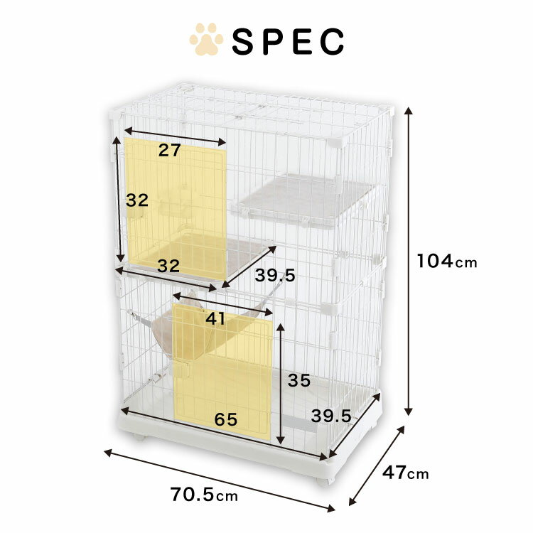キャットゲージ 大型 2段 コンパクト ホワイト ハンモック キャスター付き 水飲みボウル ロック扉 スリム スチール製 シンプル おしゃれ ペットケージ 猫用ケージ ペットハウス 猫用 多頭飼い 脱走防止 ペット用品 猫用品 檻 保護 【送料無料】 3