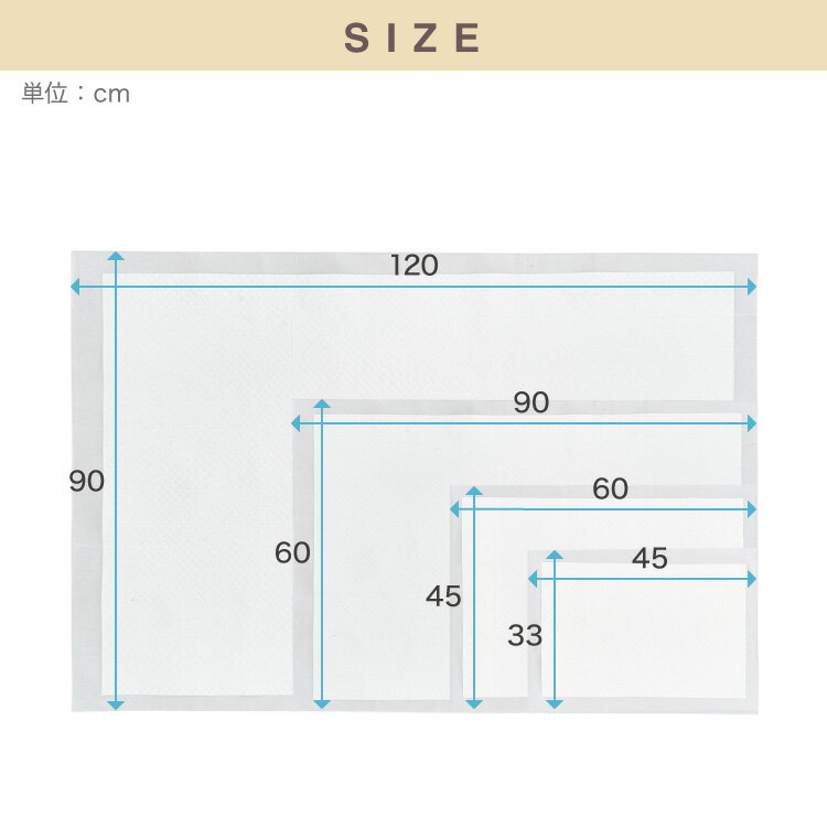 ペットシーツ 薄型 レギュラー 800枚 ワイド 400枚 スーパーワイド 200枚 ウルトラ...