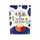 アサヒグループ食品 牛乳屋さんのロイヤルミルクティー 340g袋 食品