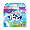 【訳アリ品】 マナーパッド Active ビッグパック LLサイズ 20枚 PMP-754 大容量 犬用 犬 いぬ おむつ 介護 ペット介護 ペット トイレ 第...