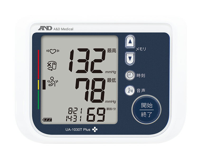 A&D エー・アンド・デイ デジタル血圧計 UA-1030TPlus 上腕式 不規則脈波表示 使いやすい 正確 音声ガイド 3Dフィットカフ WHO区分表示 カレンダー表示 時刻表示【送料無料】