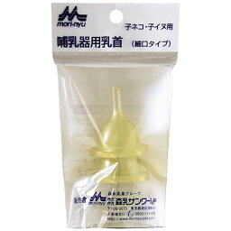 （まとめ） ワンラック 哺乳器用乳首（細口タイプ2個入り） 取替え用 （ペット用品） 【×6セット】 (代引不可)