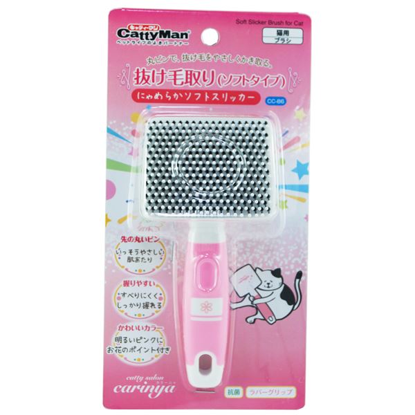 （まとめ）キャティーマンキャティーサロン カリーニャ にゃめらかソフトスリッカー【×5セット】 (代引不可)