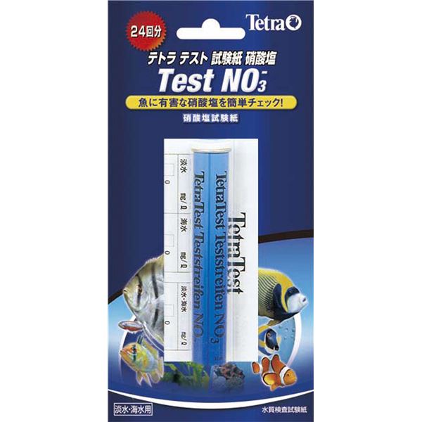 スペクトラム ブランズ ジャパン テトラ テスト試験紙硝酸塩【ペット用品】【水槽用品】 (代引不可)