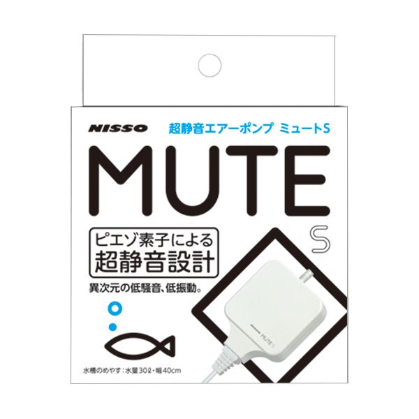 マルカンニッソー MUTE S【ペット用品】【水槽用品】 NPA-040 (代引不可)
