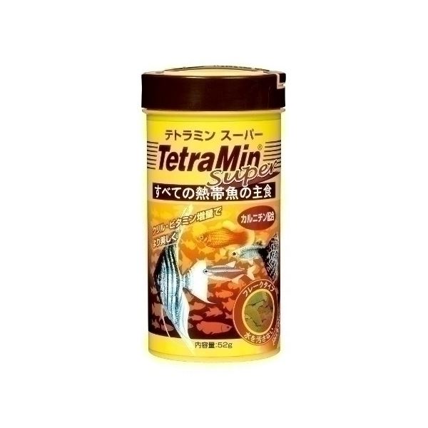 テトラ テトラミン スーパー 52g 【ペット用品】 (代引不可)