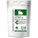 イースター バニーセレクション メンテナンス 1.5Kg 【ペット用品】 (代引不可)(4)
