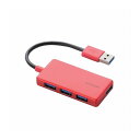 エレコム 4ポートUSB3.0ハブ(コンパクトタイプ) U3H-A416BRD(代引不可)