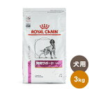 ロイヤルカナン 療法食 犬 腎臓サポートセレクション 3kg 食事療法食 犬用 いぬ ドッグフード ペットフード