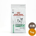 ロイヤルカナン 療法食 犬 満腹感サポート小型犬用S 1kg 食事療法食 犬用 いぬ ドッグフード ペットフード【送料無料】