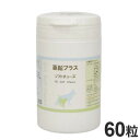 サイペット 亜鉛プラスソフトチューズ 犬猫用 60粒 ペット用サプリ サプリメント【送料無料】