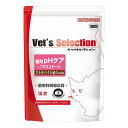 イースター ベッツセレクション 猫用 pHケアプラスステージ 1.5kg 300g×5 療法食 動物用療法食 フード キャットフード【送料無料】