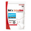 イースター ベッツセレクション 猫用 pHケアマイナススステージ 1.5kg 300g×5 療法食 動物用療法食 フード キャットフード【送料無料】