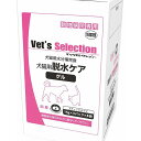 【商品説明】●水分補強を必要とする犬猫のために着香・着味に“食感”を加える事により、飲水意欲の乏しい犬・猫にも安定した継続摂取が期待。脱水時の水分補給や皮下補液の補助に役立ちます。●商品特長当製品は、犬・猫への水分補給を目的に開発された“ゲル状の飲料水”です。着香・着味に“食感”を加える事により、飲水意欲の乏しい犬・猫にも安定した継続摂取が期待できます。95％程度の水分（1本当たり約14cc）を保有しており、1日3本与えた場合1週間で約300ccの水分補給ができます。脱水時の水分補給や皮下補液の補助に役立ちます。脱水等により失われがちな“ビタミン類”をバランス良く配合しています。●原材料チキンエキス、鰹エキス、コーンスターチ、魚肉抽出物、酸味料（クエン酸）、ビタミン類（塩化コリン、L-アスコルビン酸カルシウム、D-パントテン酸カルシウム、イノシトール、ニコチン酸、酢酸dl-α-トコフェロール、リボフラビン、硝酸チアミン、塩酸ピリドキシン、メナジオン亜硫酸水素ナトリウム、葉酸、ビタミンA油、シアノコバラミン、d-ビオチン、ビタミンD3油）●使用方法【1日当たりの給与量の目安】標準的な量は、成犬・成猫体重1kg当たり1本以上をおすすめします。初めての使用で食べない時は、指につけて舐めさせたりして慣れさせてみてください。当製品の目的は水分補給だけですので、必ず別に総合栄養食をお与えください。・メーカー名イースター（株）・保存方法別途パッケージに記載・賞味期限仕入れ元の規約により出荷時点で半年以上の商品のみ出荷致します。・生産国日本【送料について】北海道、沖縄、離島は送料を頂きます。