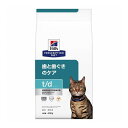 ヒルズ 療法食 猫 猫用 t/d チキン 400g プリスクリプション PRESCRIPTION DIET 食事療法食 Hill's【送料無料】
