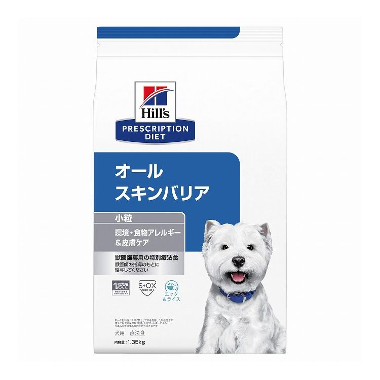 【商品説明】●食物アレルギー・皮膚疾患の犬のために食物アレルギーを持つ犬に対し、皮膚・被毛の健康維持に貢献します。小型犬、または小粒を好む犬に最適な小粒サイズです。●商品特長[1] 食物有害反応をケアする単一の動物性たんぱく質[2] 健康な免疫力の維持に役立つ植物由来の原材料*に含まれるポリフェノール[3] 皮膚の健康をサポートする脂肪酸含有[4] 食物アレルギーを持つ犬に対し、最短21日間で目に見える皮膚・被毛の健康維持に貢献します[5] 夜のひっかきや睡眠の質をケアします[6] 一年を通して環境アレルゲンから健康な皮膚バリアをサポートします[7] S+OXSHIELD: ミネラルのバランスを調整し、ストルバイト（S）とシュウ酸カルシウム尿石（OX）の形成に配慮しています●原材料玄米、米、全卵、米蛋白、大豆油、亜麻仁、チキンエキス(加水分解)、ビートパルプ、魚油、ココナッツ油、エンドウマメ、リンゴ、クランベリー、ニンジン、ブロッコリー、ミネラル類（カルシウム、リン、カリウム、クロライド、ナトリウム、銅、鉄、マンガン、セレン、亜鉛、ヨウ素）、乳酸、ビタミン類（A、B1、B2、B6、B12、C、D3、E、ベータカロテン、ナイアシン、パントテン酸、葉酸、ビオチン、コリン）、アミノ酸類（タウリン、メチオニン）、、リポ酸、ローズマリー、クローブ油、ウコン抽出物、グレープフルーツ抽出物●使用方法獣医師指導のもと、お与え下さい●賞味期限仕入れ先の規定により半年以上期限の残った商品のみ出荷致します●保存方法別途パッケージに記載●メーカー名サイエンス・ダイエット●生産国・加工国アメリカ【送料について】北海道、沖縄、離島は送料を頂きます。LINK1.35kg3kg