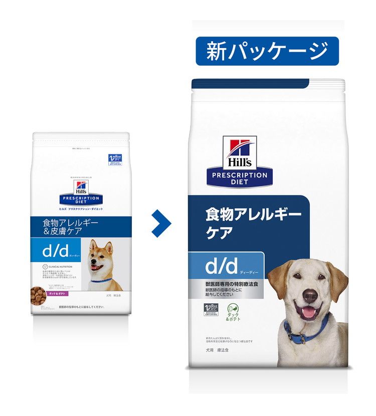 ヒルズ 療法食 犬 犬用d/d ダック&ポテト 3kg プリスクリプション PRESCRIPTION DI...