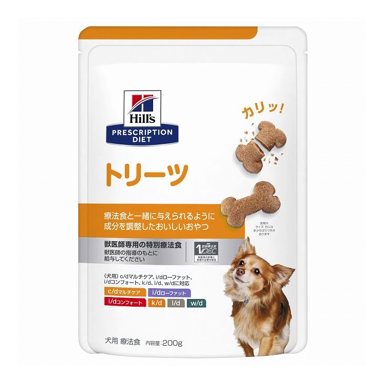 ヒルズ 療法食 犬 犬用 トリーツ 200g プリスクリプション 食事療法食 サイエンスダイエット