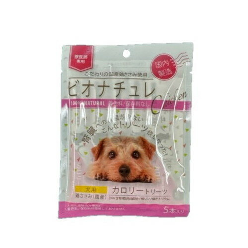 樂天商城 - ビオナチュレ カロリートリーツ 鶏ささみ 犬用 10g×5