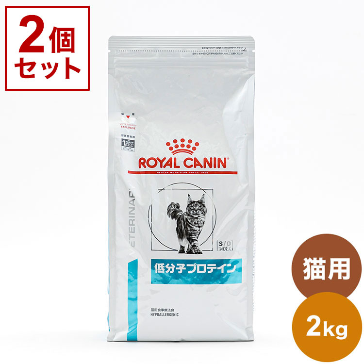 2ĥåȡ 륫ʥ ˡ ǭ ʬҥץƥ 2kg x2 4kg ˡ ǭ ͤ åȥա ڥåȥա ROYAL CANIN̵