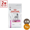 【2個セット】 ロイヤルカナン 療法食 犬 腎臓サポートセレクション 1kg x2 2kg 食事療法食 犬用 いぬ ドッグフード ペットフード ROYAL CANIN【送料無料】