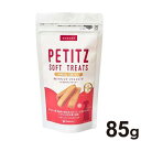PEペティッツ ソフトトリーツ ミネラルコントロール 犬用 85g