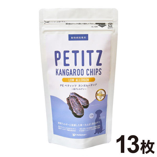 【商品説明】●食物アレルギーの犬のために食物アレルギーに配慮した単一たんぱく質のお肉のおやつです。●商品特長[1]食物アレルギー用療法食対応[2]1枚に約1,000億個の乳酸菌を配合[3]犬主要アレルゲン等35品目不使用[4]手で簡単に割って与えることができる[5]化学的防腐剤・防カビ剤不使用●原材料カンガルー肉（オーストラリア産）、植物性乳酸菌（国産）●使用方法1日あたりの給与量愛犬の健康状態、年齢、運動量、季節などを考慮し、以下の給与量を目安に与えてください。小型（10kg以下）：1枚中型（10〜20kg）：2枚大型（20〜30kg）：3枚※体重10kg毎に1枚追加・本製品はおやつですので、1日に主食（総合栄養食）で必要とするカロリーの2割を超えないように与えてください。・しつけ用には細かく割って与えてください。●賞味期限仕入れ元の規定により半年以上期限の残った商品のみ出荷致します。●保存方法別途パッケージに記載●生産国日本【送料について】北海道、沖縄、離島は別途送料を頂きます。PEペティッツ カンガルーチップ低アレルゲン 犬用 13枚ミネラルコントロール 犬猫用 50g