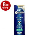 【8個セット】 ライオンペット PETKISS ベッツドクタースペック デンタルジェル グリーンアップル 犬猫用 40g【送料無料】(4)
