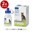 【2個セット】 ビルバックジャパン フェルロ 猫用 60ml【送料無料】