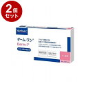 【2個セット】 ビルバックジャパン ビルバック ダームワンペプチド犬猫用 2ml×6P【送料無料】