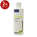 【2個セット】 ビルバックジャパン ヒュミラック 犬猫用 250mL【送料無料】