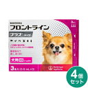 【4個セット】 フロントライン 犬用 XS 5kg未満 3本入 ノミ 蚤 ダニ ハジラミ 駆除剤 駆除液 動物用医薬品 ペット用医薬品 超小型犬 小型犬 フロン...