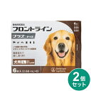 【動物用医薬品】 【2個セット】 フロントライン 犬用 L 20〜40kg未満 6本入 ノミ 蚤 ダニ ハジラミ 駆除剤 駆除液 動物用 ペット用 医薬品 中型...