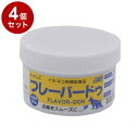 【4個セット】 サイペットフレーバードゥ 犬猫用 50g【送料無料】