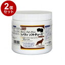 【2個セット】 サイペット シノヴィソフトチューズ 犬用 小粒 2.7g×120粒【送料無料】