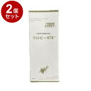【2個セット】 サイペット ウロビーKTB 犬猫用 60ml【送料無料】