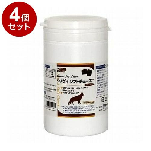 Blueberry - 【4個セット】 サイペット シノヴィソフトチューズ 犬用 小粒 2.7g×60粒【送料無料】