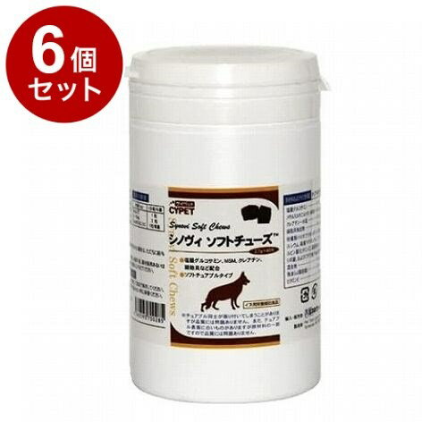 Beer Yeast - 【6個セット】 サイペット シノヴィソフトチューズ 犬用 小粒 2.7g×60粒【送料無料】