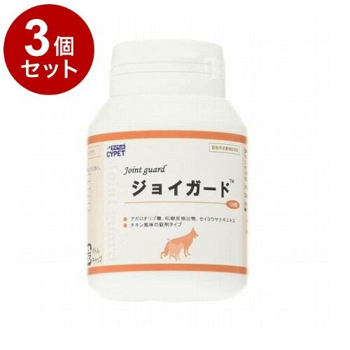 Beer Yeast - 【3個セット】 サイペット ジョイガード 犬猫用 120粒【送料無料】