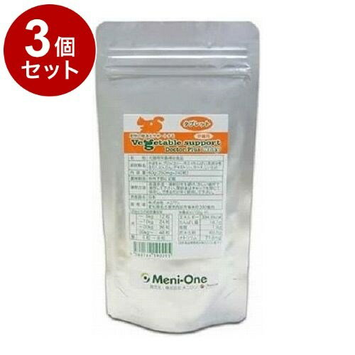 【3個セット】 メニワン ベジタブルサポート ドクタープラス ホエイ タブレット 犬猫用 60g 240粒【送..