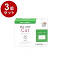 【3個セット】 メニワン Duo One Cat デュオワンキャット 猫用 60包入【送料無料】