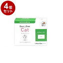 【4個セット】 メニワン Duo One Cat デュオワンキャット 猫用 60包入【送料無料】