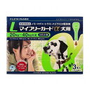 【動物用医薬品】 ささえあ製薬 マイフリーガードα 犬用 L 20~40kg未満 3本入【送料無料】