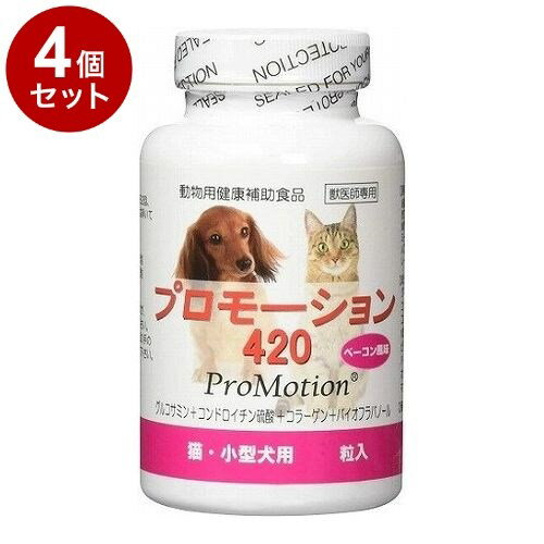 Co-Enzyme Q10 - 【4個セット】 共立製薬 プロモーション420 小型犬・猫用 60粒【送料無料】