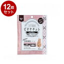 【12個セット】 ビオナチュレ投薬補助トリーツ 鮭 猫用 10g×5【送料無料】