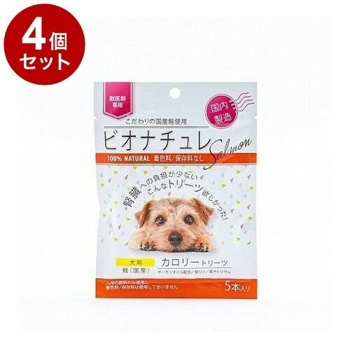 樂天商城 - 【4個セット】 ビオナチュレカロリートリーツ 鮭 犬用 10g×5【送料無料】