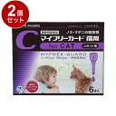 【動物用医薬品】 【2個セット】 ささえあ製薬 マイフリーガード 猫用 6本入【送料無料】