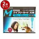 【動物用医薬品】 【2個セット】 ささえあ製薬 マイフリーガード 犬用 M 10~20kg未満 6本入【送料無料】